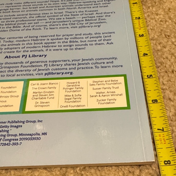 Does Your Dog Speak Hebrew? Children's Book - Picture 2 of 4